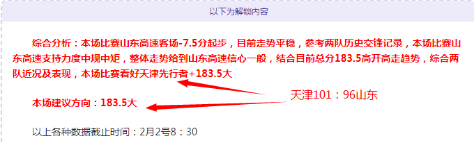 同心圆映照,南北疆,足球文化润,世界杯外围,2026世界杯,投注指南,最新赔率,赛事分析