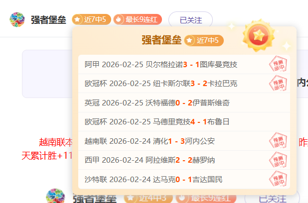 西甲分析,马洛卡引援,有限,世界杯外围,2026世界杯,投注指南,最新赔率,赛事分析