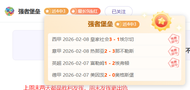 秋田蓝闪对,仙台维加泰,历史交锋仙,世界杯外围,2026世界杯,投注指南,最新赔率,赛事分析