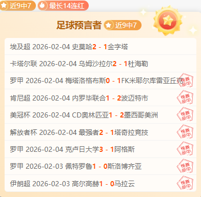 維尼修斯詳,世界杯外围,2026世界杯,世界杯外围,2026世界杯,投注指南,最新赔率,赛事分析