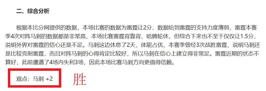 鹿岛鹿角再,连胜,专家解读大,世界杯外围,2026世界杯,投注指南,最新赔率,赛事分析