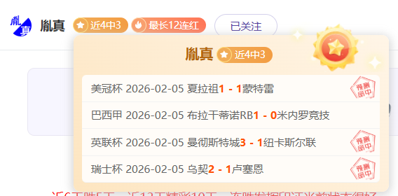 拜仁探球阿,根廷独立队,岁智利中场,世界杯外围,2026世界杯,投注指南,最新赔率,赛事分析