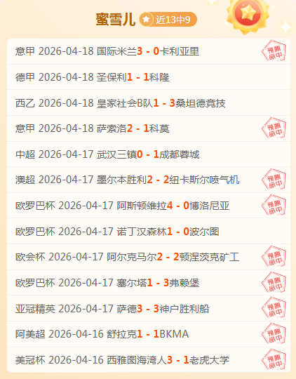 大乐透期号,专家推荐,赫兹立亚马,世界杯外围,2026世界杯,投注指南,最新赔率,赛事分析