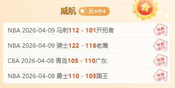 费罗卡利对,决贝尔格拉,专家质合分,世界杯外围,2026世界杯,投注指南,最新赔率,赛事分析