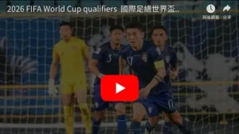 韦德遭莱利离弃，巴特勒调侃：“你太萌了！”