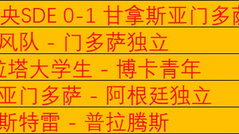 库里35岁再创30+新高，历史榜上跃居第四位