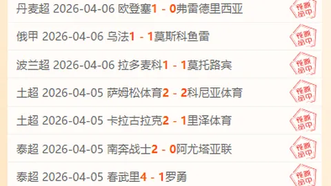 孙颖莎3-0击败简彤娟，晋级亚洲杯第二轮——央视体育独家直播