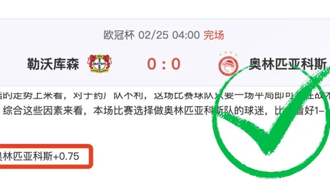 斯科爾斯強調：曼聯急需重資簽得凱恩，其獨特之才將助球隊一季狂砍30球