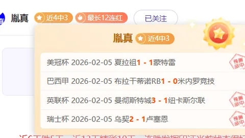 拜仁探球阿根廷独立队24岁智利中场费利佩-洛尤拉受瞩目