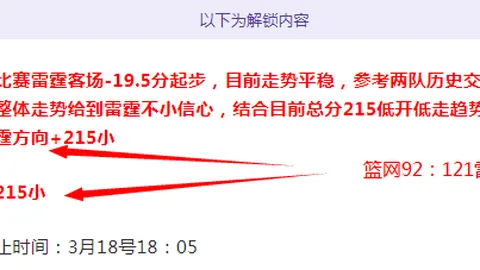 荒野之心：熊坐骑驯服攻略