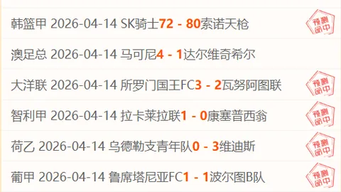 墨西联精心挑选 蓝十字能打穿吗？