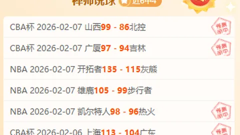 大乐透期号专家争议推荐分析：马刺能否夺赛点