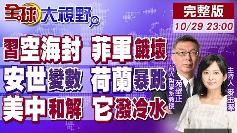 周日005法甲争霸：斯特拉斯堡对欧塞尔赛事前瞻